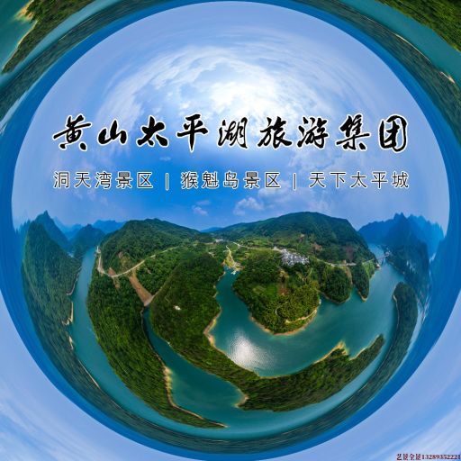 兴宁720全景拍摄