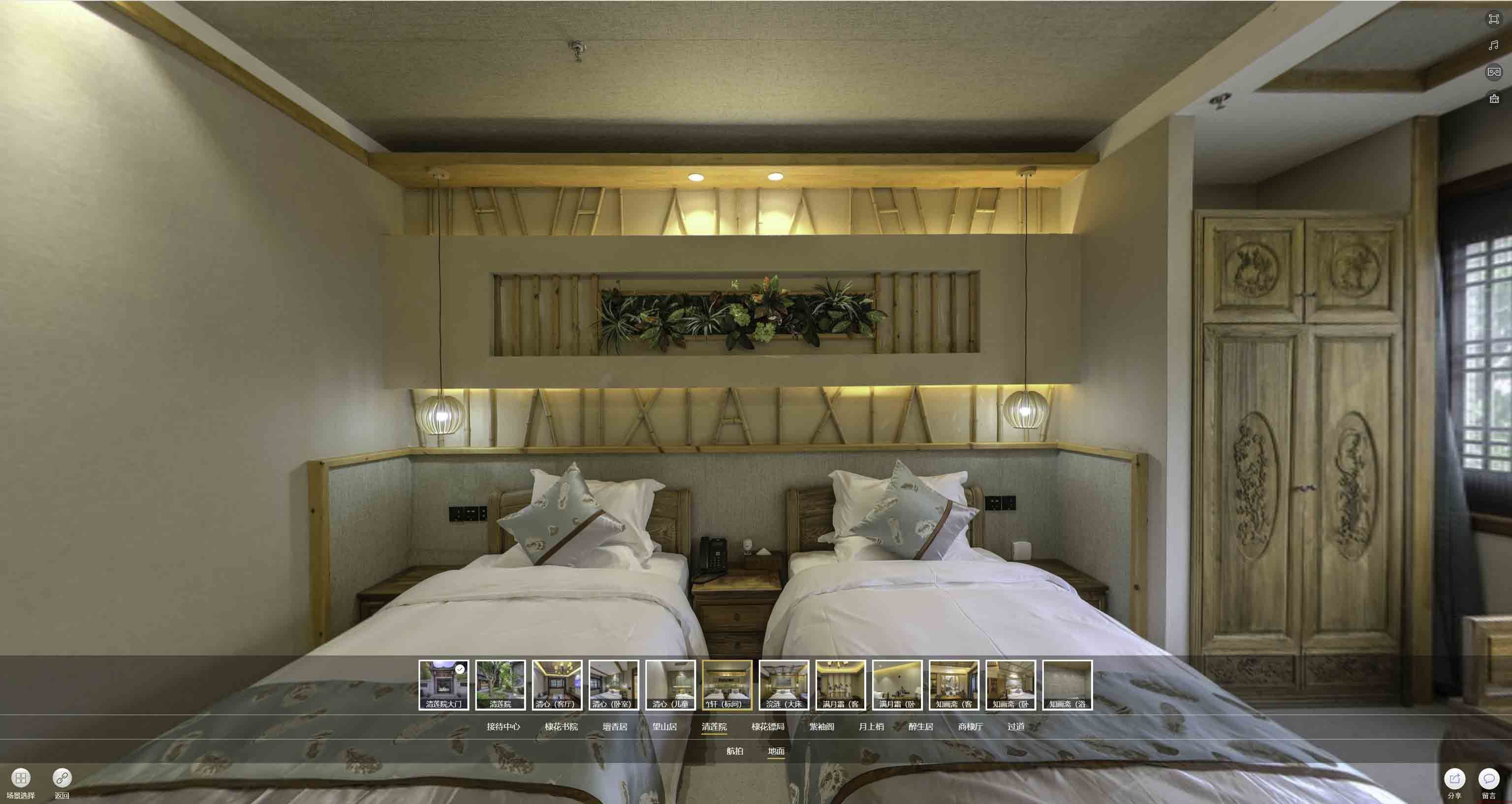 兴宁中交长安里VR全景样板间