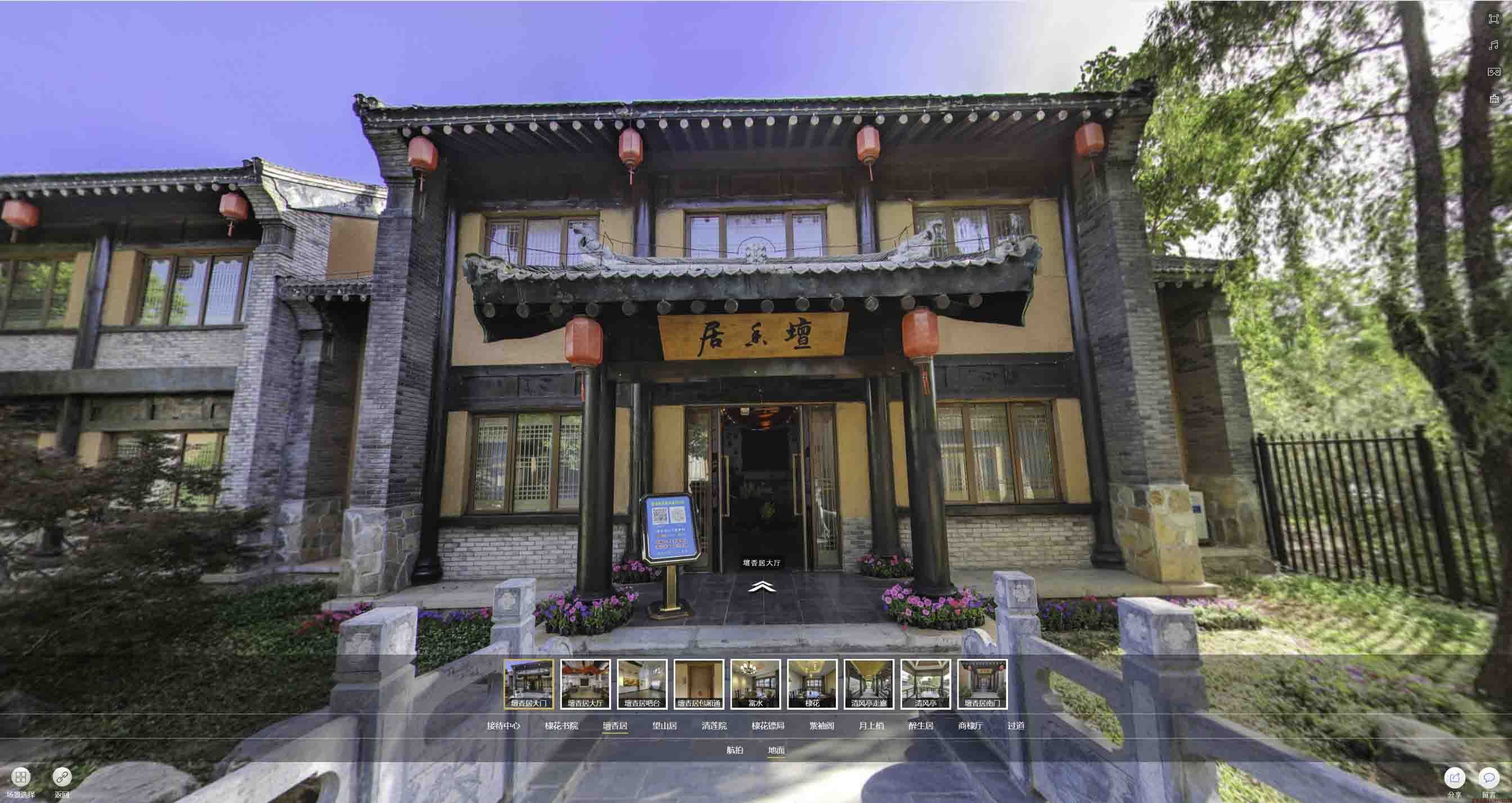 兴宁美好蕴育生活馆720全景展示