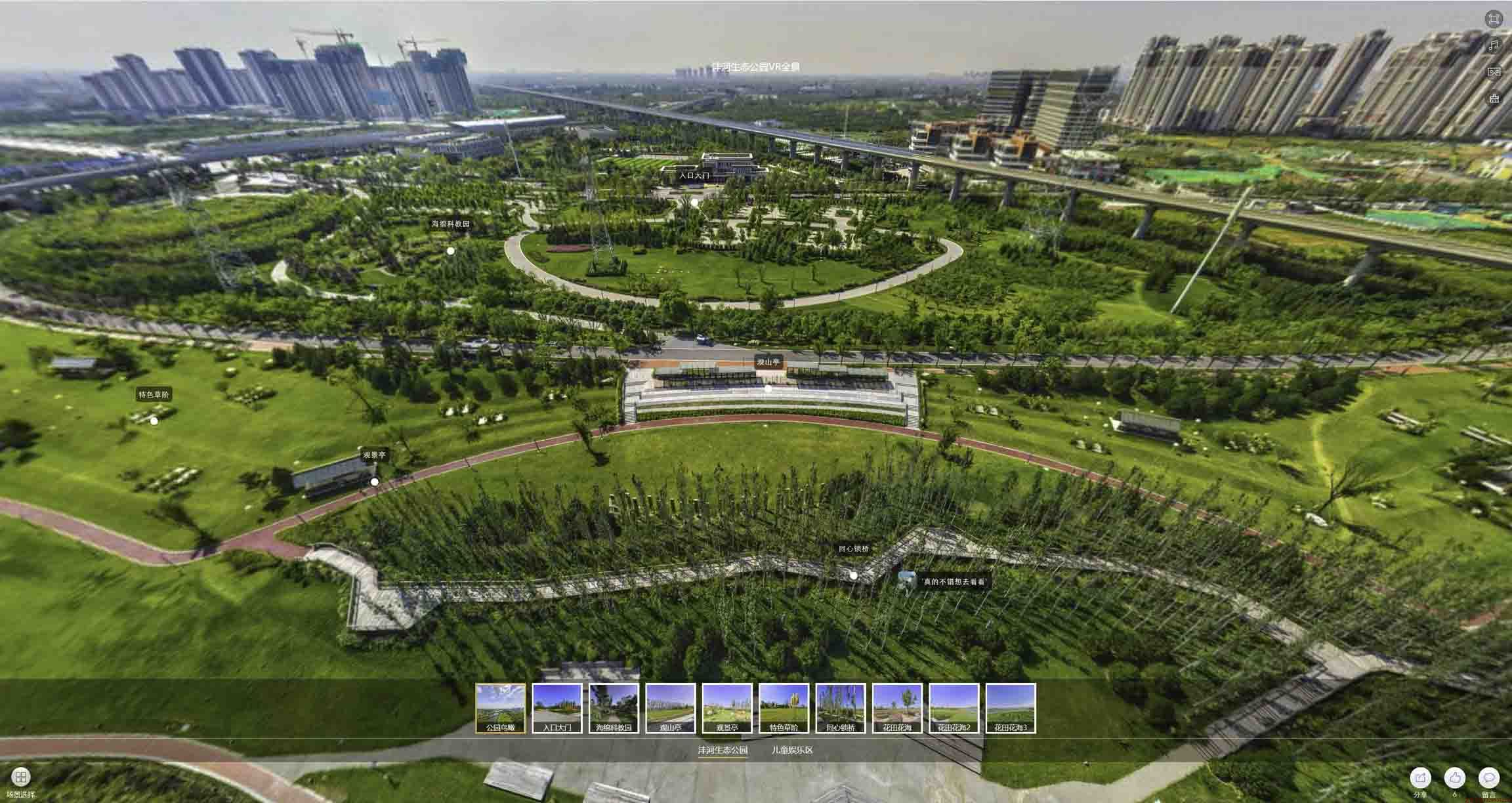 兴宁VR全景体验：身临其境的沉浸式感受在手绘地图中的创新应用
